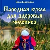 Изображение №3516