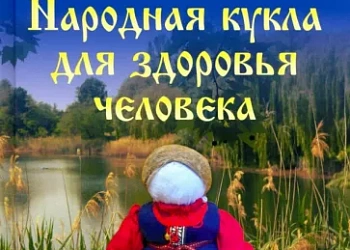 Изображение №