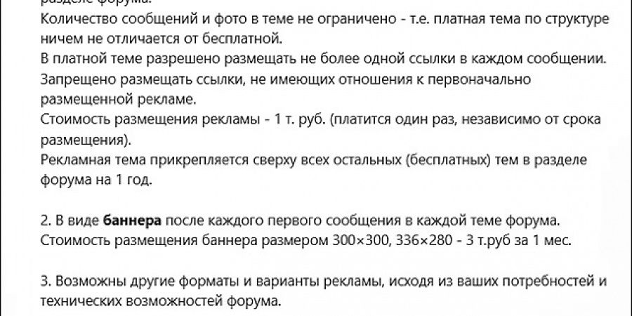 Изображение №1257