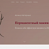 Изображение №1926