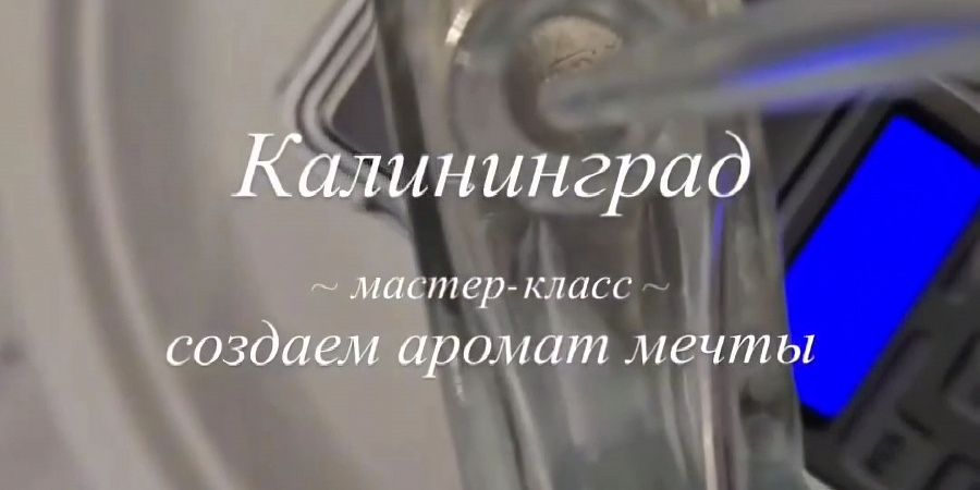 Изображение №6030