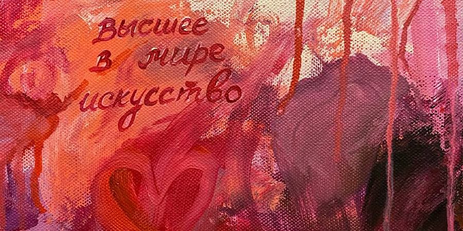 Изображение №5848