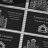Изображение №1768