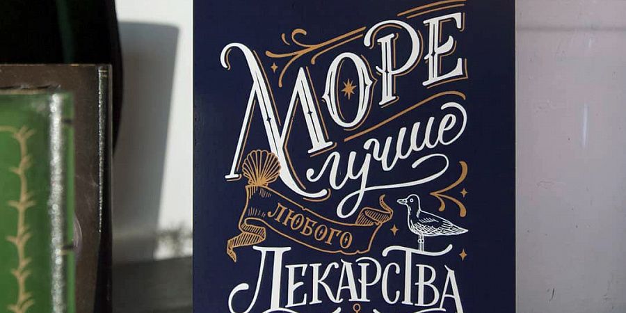 Изображение №521