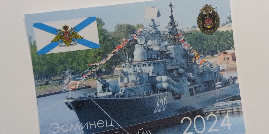 Изображение №4400