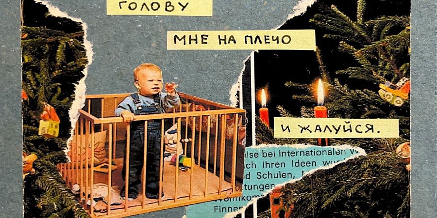 Изображение №5646