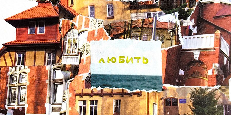Изображение №5645