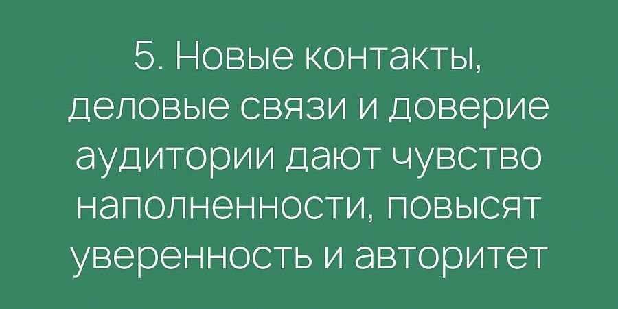 Изображение №3710