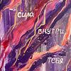 Изображение №5845