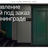 Изображение №3207
