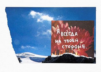 Изображение №