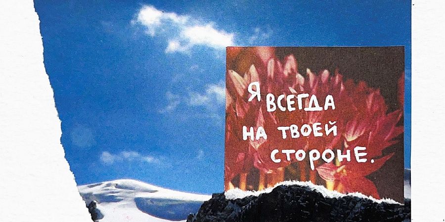 Изображение №5642
