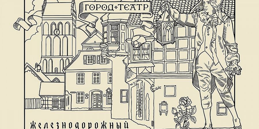 Изображение №5674