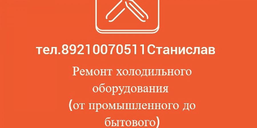 Изображение №2404