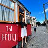 Изображение №3707