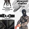 Изображение №6548