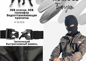 Изображение №