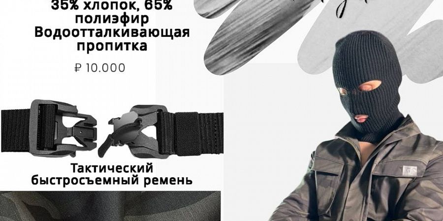Изображение №6548