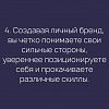Изображение №3711