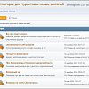 Изображение №1256