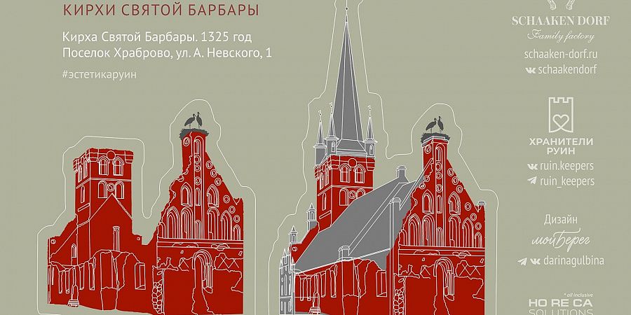 Изображение №5683
