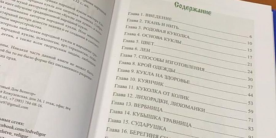 Изображение №3517