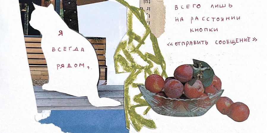 Изображение №5643