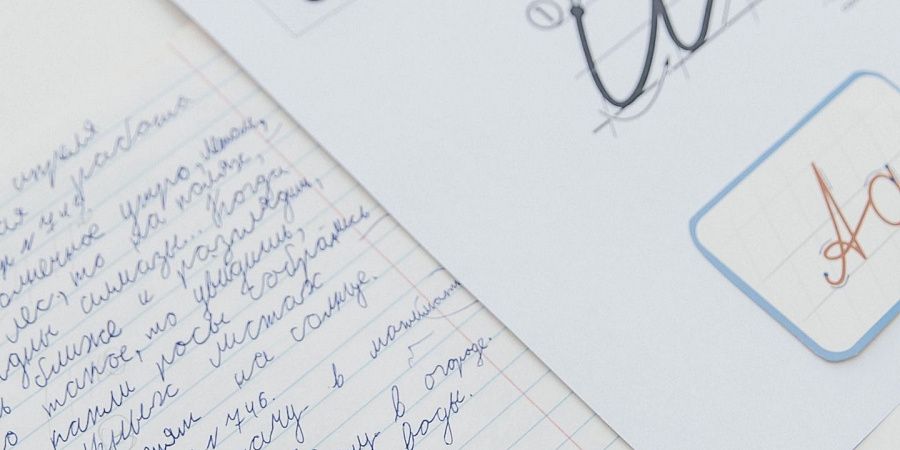Изображение №6741
