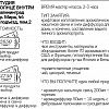 Изображение №6032