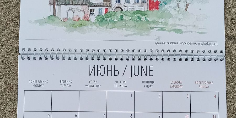 Изображение №3295