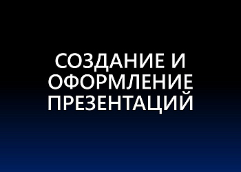 Изображение №