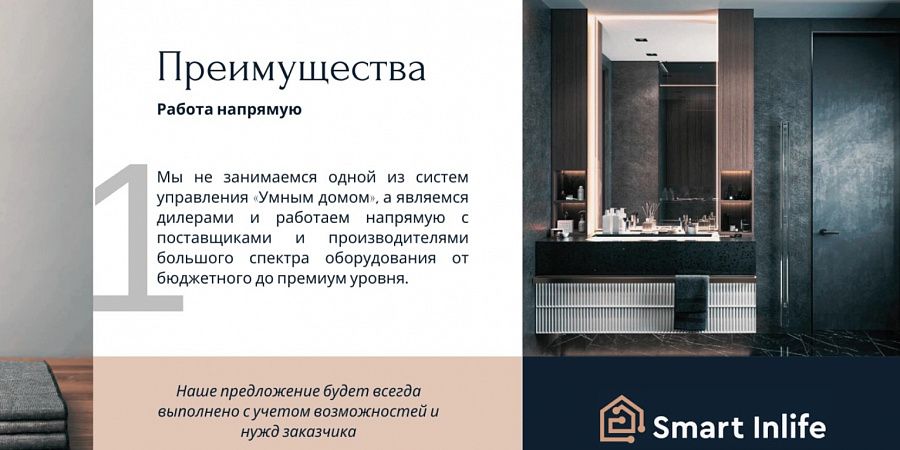 Изображение №2472