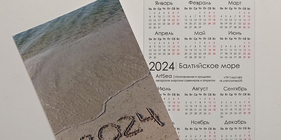Изображение №4409