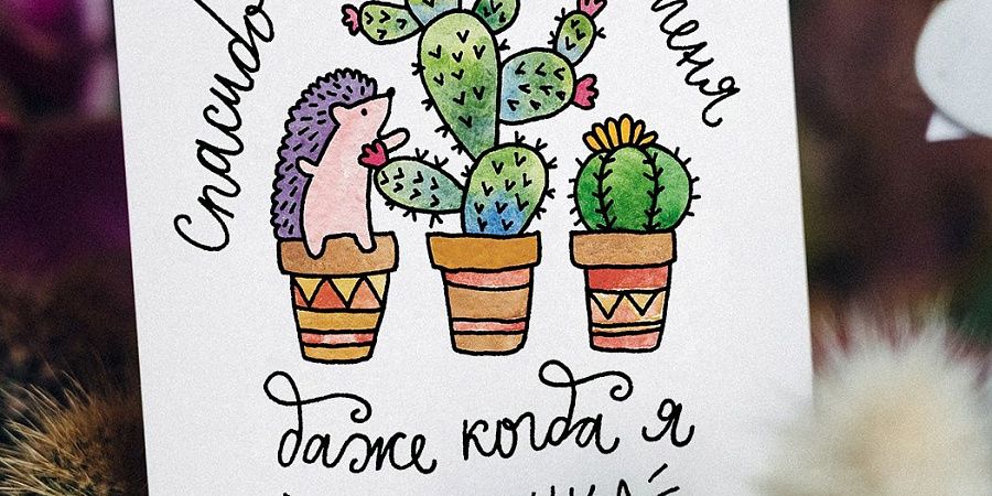 Изображение №5661