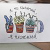 Изображение №543