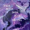 Изображение №5847