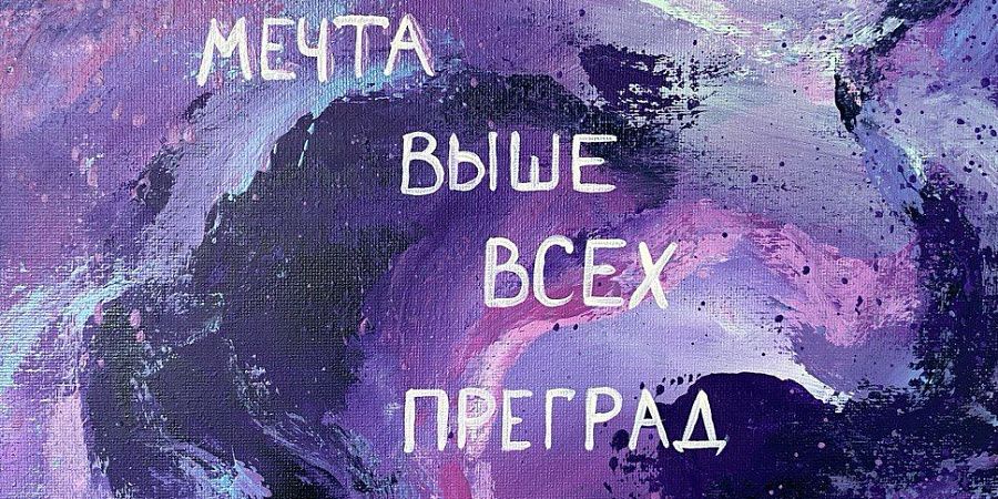 Изображение №5847